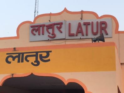 Finally we reach Latur!